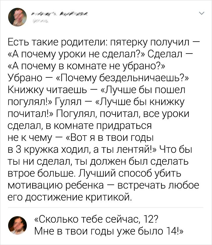 17 коментарів від людей, яким їх почуття гумору нізащо не дасть промовчати