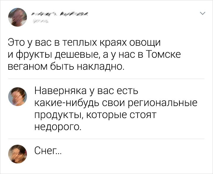 17 коментарів від людей, яким їх почуття гумору нізащо не дасть промовчати