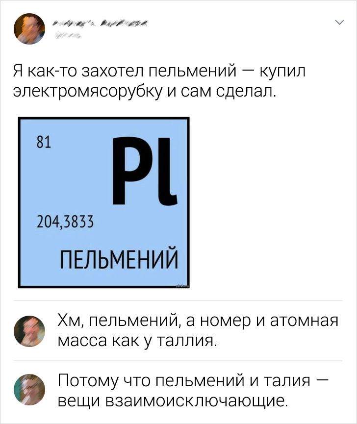 17 комментариев от людей, которым их чувство юмора ни за что не даст промолчать