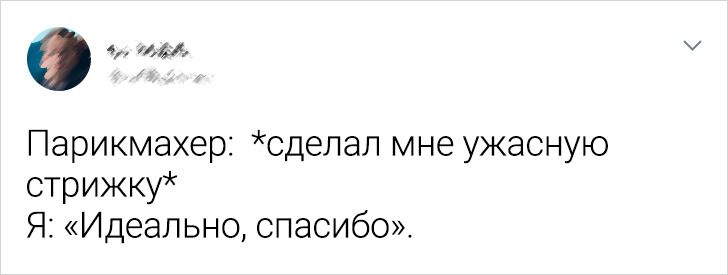 20+ историй про женские драмы, глубину которых не суждено понять ни одному мужчине