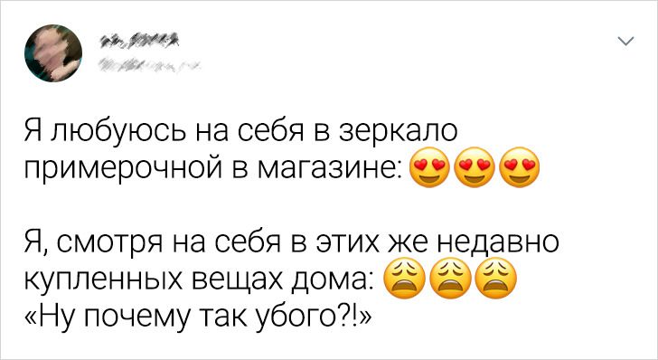 20+ историй про женские драмы, глубину которых не суждено понять ни одному мужчине