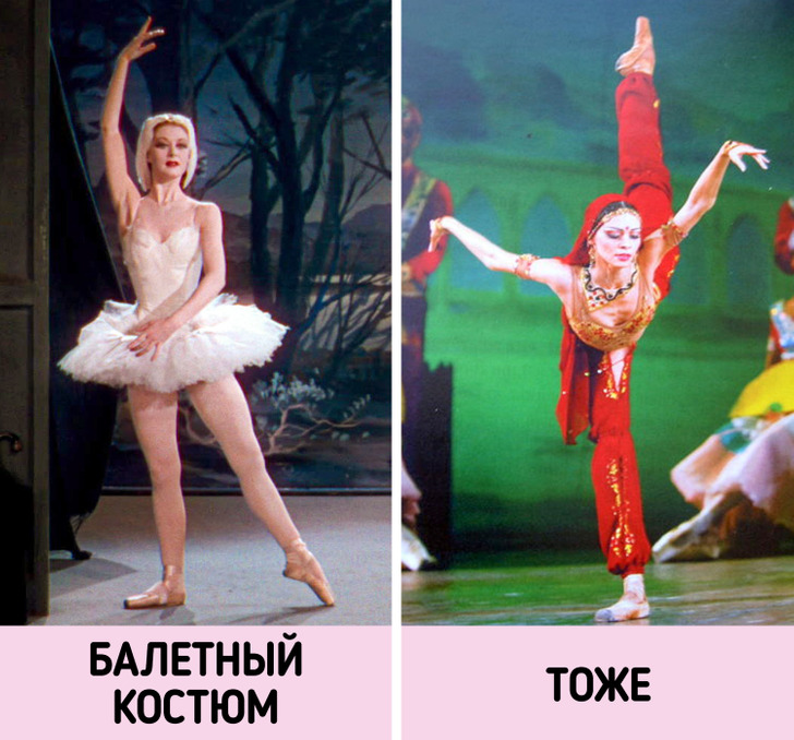 10+ міфів про балет, у які ми повірили завдяки кіношникам.  А виявилося, сценаристи ті ще фантазери