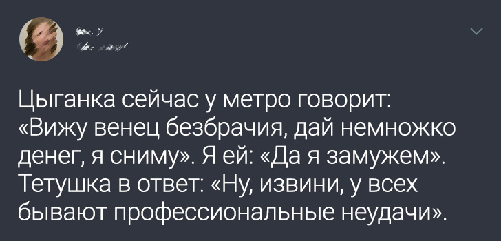 17 історій з такою несподіваною кінцівкою, що навіть сценаристи Голлівуду луснуть від заздрості