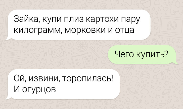 Безглузді друкарські помилки, які надали перчинку нудному листуванню