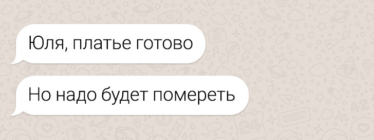 Безглузді друкарські помилки, які надали перчинку нудному листуванню