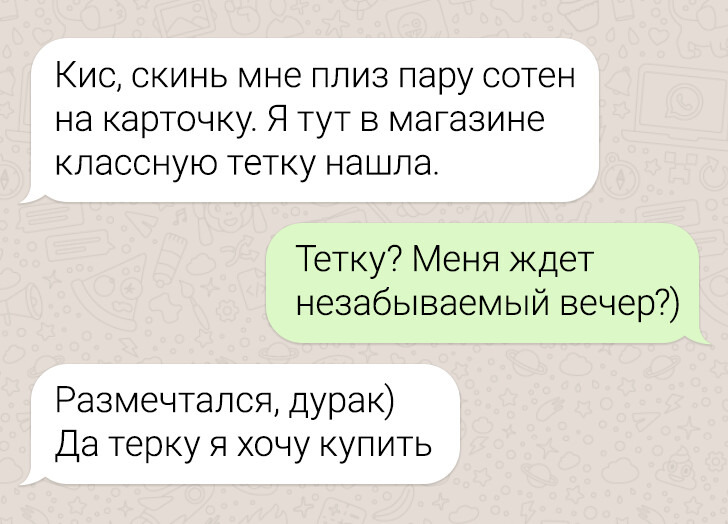 Безглузді друкарські помилки, які надали перчинку нудному листуванню