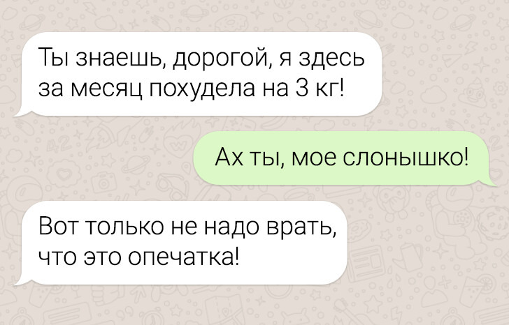 Безглузді друкарські помилки, які надали перчинку нудному листуванню