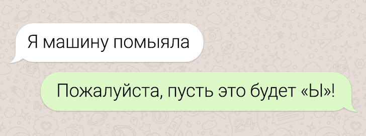 Безглузді друкарські помилки, які надали перчинку нудному листуванню