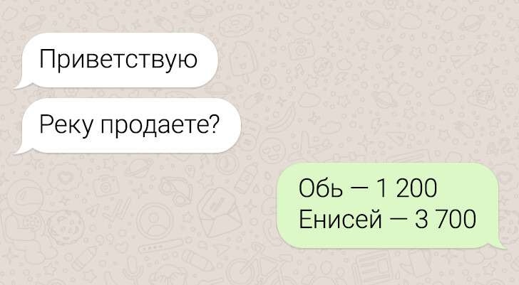 Безглузді друкарські помилки, які надали перчинку нудному листуванню