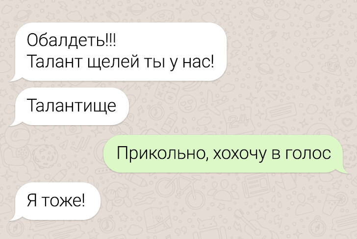 Безглузді друкарські помилки, які надали перчинку нудному листуванню