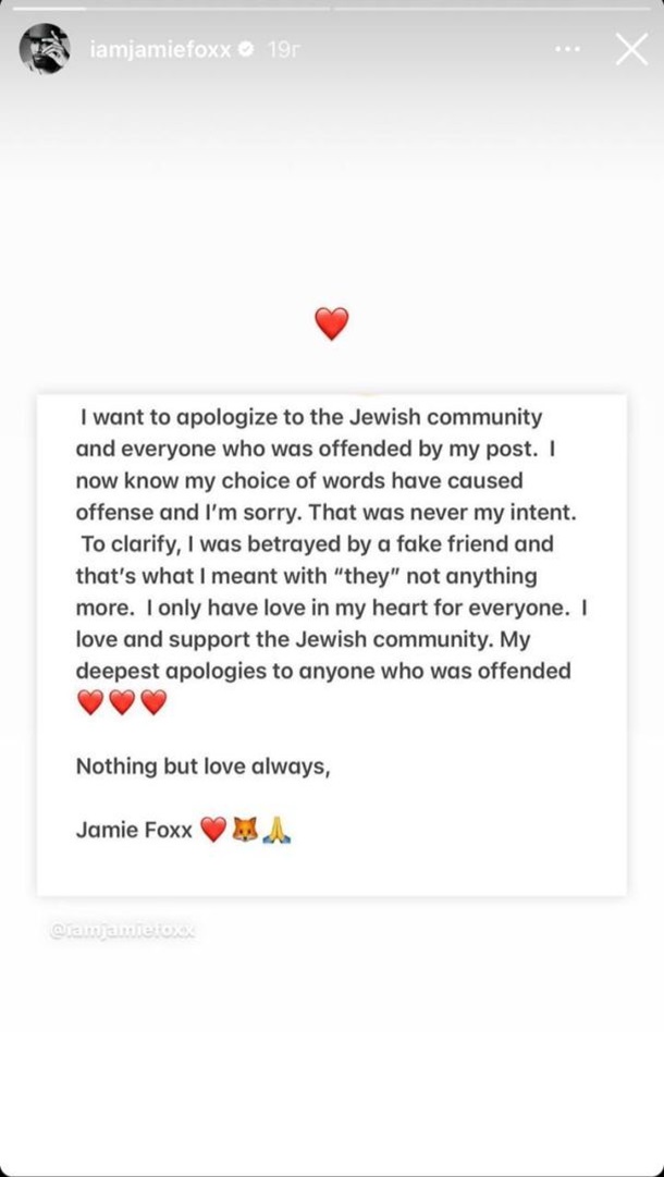 Дженніфер Еністон звинуватили в антисемітизмі