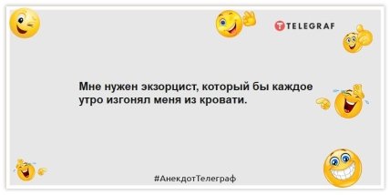 Фу, яка гідота, ці ваші вісім ранку! Веселі шутки про ранні підйоми (ФОТО)