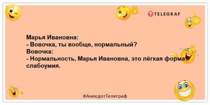 Вовочка, які птахи найкорисніші для людини? - Смажені: ці шутки точно піднімуть настрій (ФОТО)