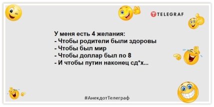 Споконвічні російські землі — це два метри вглиб...: нові анекдоти про путін і росіян (ФОТО)