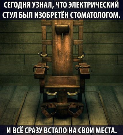 Це ж як треба ненавидіти людей, щоб стати дантистом: веселі жарти про стоматологів (ФОТО)