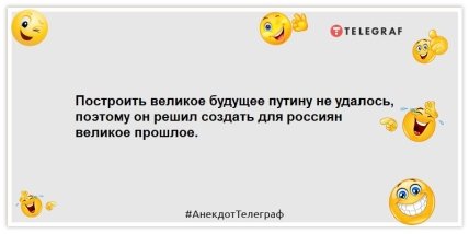 Росіяни-грішники після смерті потрапляють знову до Росії: жартівливі жарти про Росію (ФОТО)