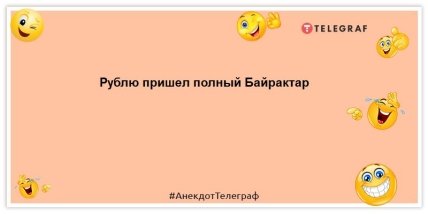 Історія росії у шести словах: "А потім все стало ще гірше": найкращі жарти (ФОТО)