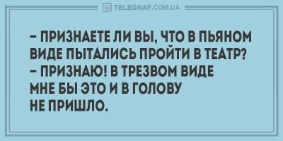 Веселые анекдоты о хитрых женах и экономных мужьях 