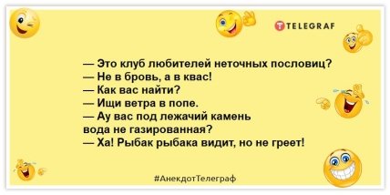 Мало знайти чоловіка ... Треба його ще переконати, що його мрія збулася! Добірка позитивних жартів на вечір (ФОТО)