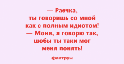 Юмор по-одесски: свежая подборка смешных анекдотов