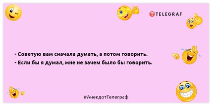 Будь-яка фраза дерматолога закінчується словами "Чеши звідси": свіжі жарти