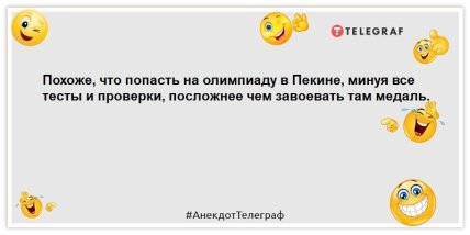 Бабусі, які погано поводитимуться цієї зими, отримають онуків на все літо: анекдоти на ранок (ФОТО)