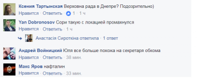  Тимошенко начала первый рабочий день с алкоголя: в Сети смеются