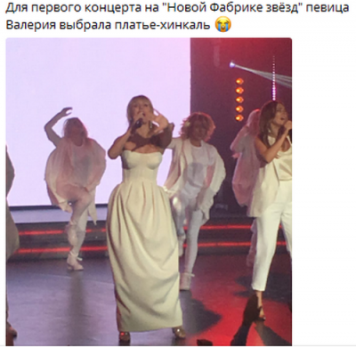 Известную российскую певицу сравнили с «пельмешком»