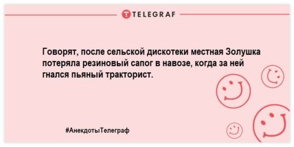 Для тих, хто підвівся не з тієї ноги: жарти, які змусять вас сміятися весь день (ФОТО)