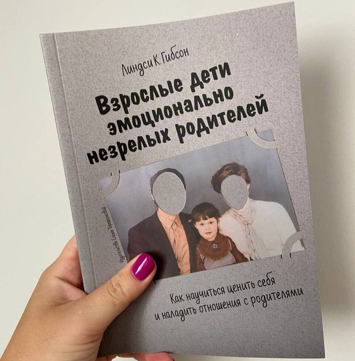 Залипальні книги з психології, які перевернуть світ сильніше, ніж найзабаритіша фантастика (фото)