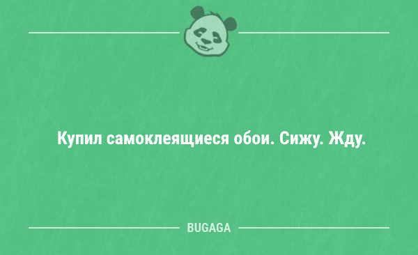 Суботні анекдоти