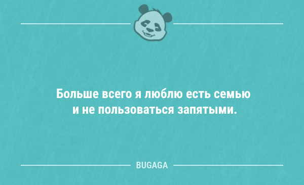 Смішні анекдоти на початку тижня