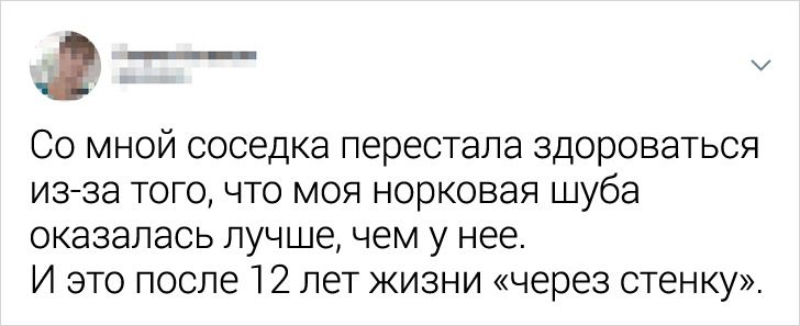 Користувачі мережі, які здивувалися від неадекватної поведінки оточуючих