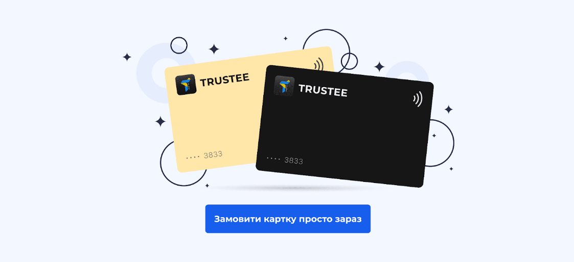 Користувачі криптогаманця Trustee Plus об’єдналися, зібравши майже 1 мільйон гривень донатів для підтримки Збройних Сил України. Як прийняти участь? 