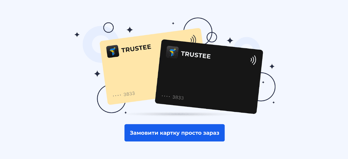 Користувачі криптогаманця Trustee Plus об’єдналися, зібравши майже 1 мільйон гривень донатів для підтримки Збройних Сил України. Як прийняти участь?