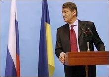 Ющенко: Украина не дает России повода осложнять отношения