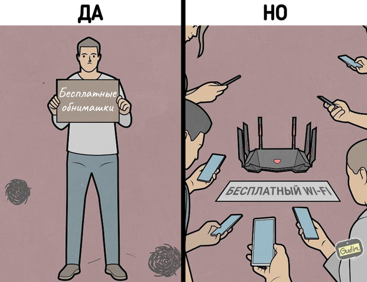 Художник малює комікси, які показують, що все на світі має зворотний бік.