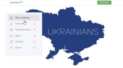 В Сети смеются над закрытием «мертворожденной» украинской соцсети 