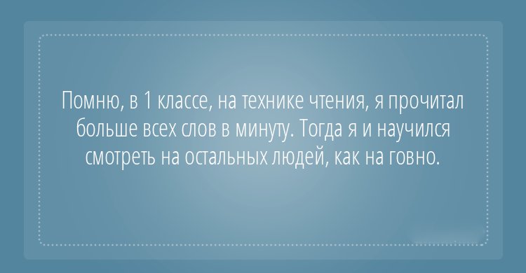 25 открыток с отборным юмором