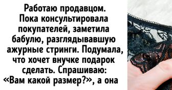 15+ одкровень продавців-консультантів, яким так і хочеться накапати валеріаночки