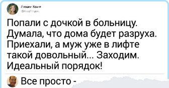 14 коментарів від тих, хто вигадує єхидні відповіді зі швидкістю світла