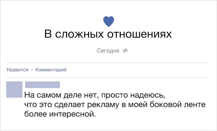 Безглузді на перший погляд причин, що призвели до розлучення