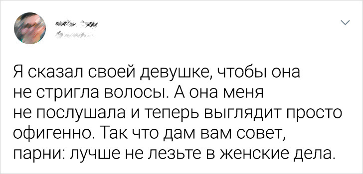 В мережі показали жінок, для яких все життя проходить наче шахова партія, де вони королеви.