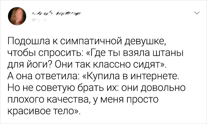 В мережі показали жінок, для яких все життя проходить наче шахова партія, де вони королеви.