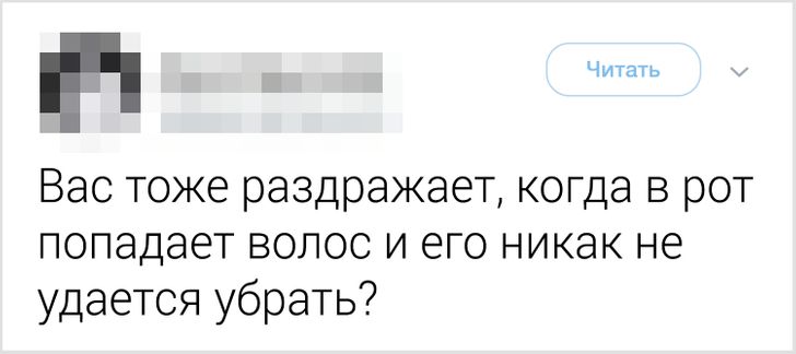 Ситуації, які виведуть із себе будь-кого