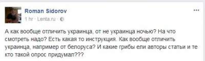 Словно страшный сон: соцсети потроллили пугливых россиян