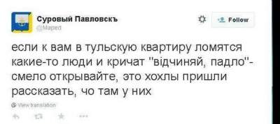 Словно страшный сон: соцсети потроллили пугливых россиян