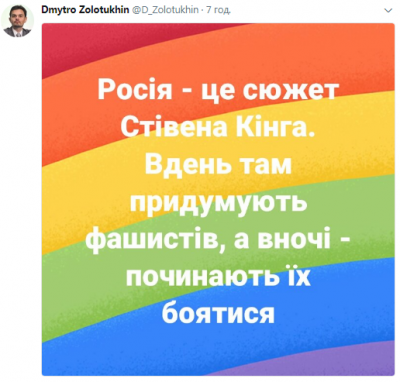В Соцсетях высмеяли главный "украинский" страх россиян 