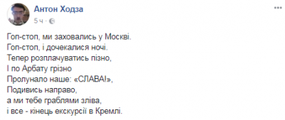 В Соцсетях высмеяли главный "украинский" страх россиян 