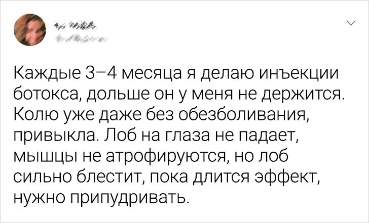 Люди, які не з чуток знають, що відбувається в кабінеті косметолога (фото)